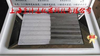 專業(yè)生產(chǎn)***成膜溫度測(cè)定儀 測(cè)定儀,溫度測(cè)定儀,最低成膜測(cè)定儀,榮計(jì)達(dá),DM-11