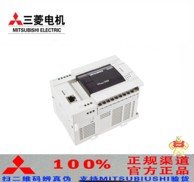 全新原装现货三菱PLC FX3GE-40MT/ES 内置以太网模通讯 质保一年 人机界面,触摸屏一体机,中达优控,PLC一体机,工控板式PLC