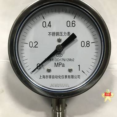 上海亦铎压力表厂    Y-100BF  不锈钢压力表 不锈钢压力表,压力表,Y-100BF,全不锈钢压力表,Y-100B