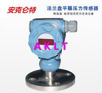 AKLT-PM法兰盘安装平膜工业压力变送传感器_  耐高温压力变送器_平膜压力传感器