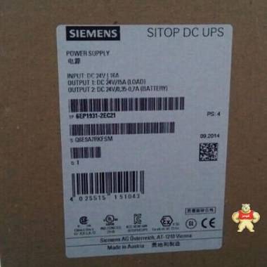 6EP1931-2EC42西门子SITOP DC-UPS电源模块上海一级代理 6EP1931-2EC42,6EP19312EC42,SITOP电源模块,西门子电源,SITOP代理