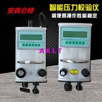 AKLT-LDW便携式压力校验仪_数字压力校验仪_液压自动压力校验仪