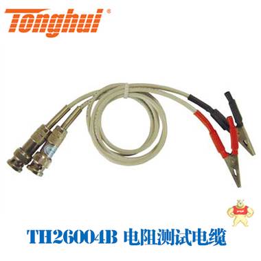 供应同惠TH26004B二端测试电缆TH2685/86,TH2681/A，TH2684/A 二端测试电缆,TH26004B,测试夹