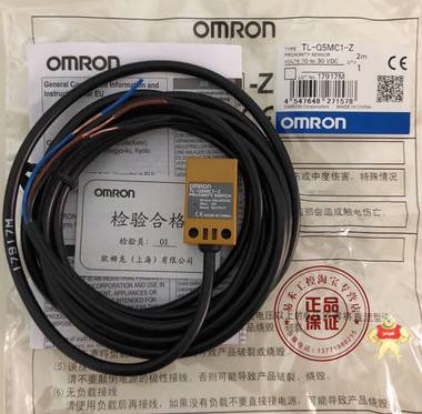 全新现货原装欧姆龙 OMRON 接近开关 TL-Q5MC1-Z DC10-30V 常开 欧姆龙,接近开关,TL-Q5MC1-Z DC10-30V