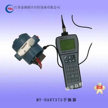 供应 精密手操器HART375压力温度变送器 精密手操器,压力温度变送器,手操器