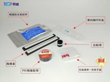 直通型灌胶防水接线盒M11电缆接头保护盒地埋电缆中间接头防水盒 M11,灌胶接线盒,防水盒,水下接线盒,地埋接线盒