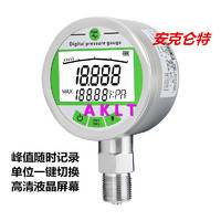 AKLT-HG不锈钢精密数显压力表_耐震水液压数字压力表_耐震真空负压表