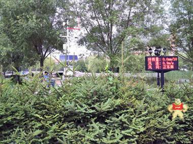 研盛仪器RYQ-2校园气象站无人值守气象站无线传输智能物联气象站 校园气象站,校园自动气象站,校园无线气象站,校园无线气象监测站,无线自动气象站