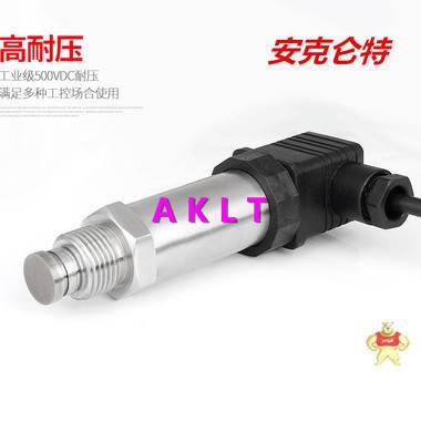 AKLT-112泥浆压力变送器_水泥颗粒压力变送器_沥青压力变送器 水泥颗粒压力变送器,沥青压力变送器,防堵平面膜压力传感器,水泥颗粒压力传感器,沥青压力传感器