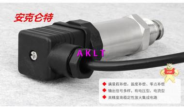 AKLT-112泥浆压力变送器_水泥颗粒压力变送器_沥青压力变送器 水泥颗粒压力变送器,沥青压力变送器,防堵平面膜压力传感器,水泥颗粒压力传感器,沥青压力传感器