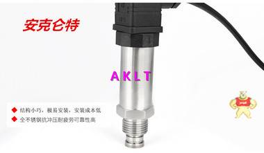 AKLT-112泥浆压力变送器_水泥颗粒压力变送器_沥青压力变送器 水泥颗粒压力变送器,沥青压力变送器,防堵平面膜压力传感器,水泥颗粒压力传感器,沥青压力传感器