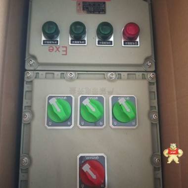 BXMD防爆照明动力配电箱 浙江隆迈防爆电气有限公司 BXMD防爆配电箱,防爆照明配电箱,防爆动力配电箱,不锈钢防爆配电箱,铝合金防爆配电箱