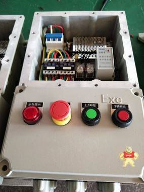 BXMD防爆照明动力配电箱 浙江隆迈防爆电气有限公司 BXMD防爆配电箱,防爆照明配电箱,防爆动力配电箱,不锈钢防爆配电箱,铝合金防爆配电箱