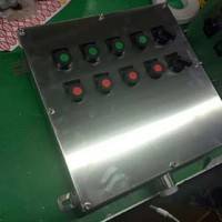 BXK不锈钢防爆控制箱