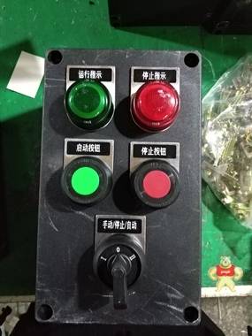 防爆操作柱 浙江隆迈防爆电气有限公司 机旁防爆操作柱,户外防爆操作柱,现场防爆操作柱,铝合金防爆操作柱,不锈钢防爆操作柱