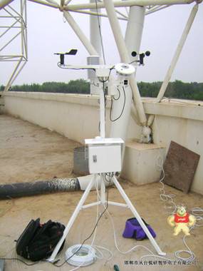 研盛仪器RYQ-3光伏电站气象站环境监测仪 光伏电站气象站,光伏电站自动气象站,光伏电站环境监测仪,光伏电站气象环境监测仪,光伏环境监测仪