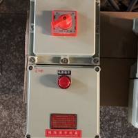 防爆断路器箱
