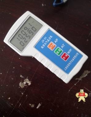 惊爆价 大气压力计JX-01数字大气压力计 金枭大气压力表 大气压力表,JX-01,数字大气压力表,大气压力计,数字大气压力计