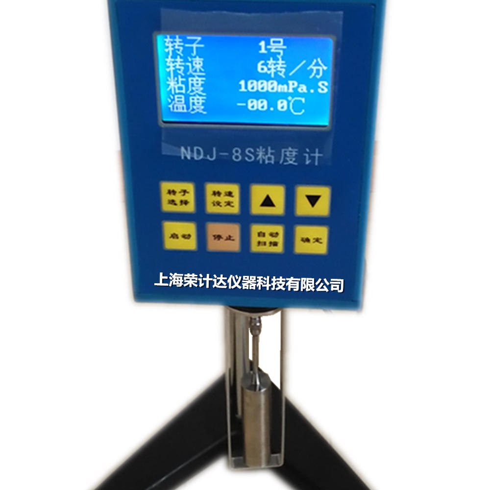 数显旋转粘度计 荣计达仪器
