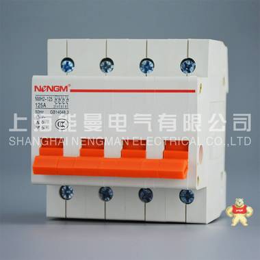 【能曼电气】厂家批发 全国热卖 现货供应隔离开关 NMH2-100 32A NMH2,能曼,隔离开关