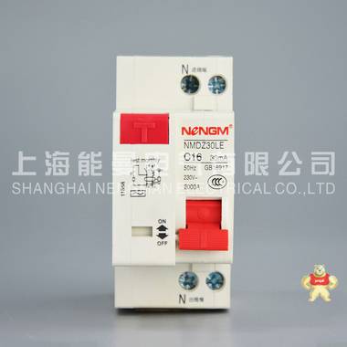 【全国在售】能曼 专业现货 高端 预付费专用小型断路器 2P NMDZ47,能曼,断路器