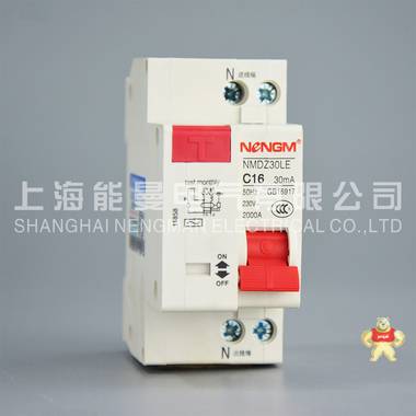 【全国在售】能曼 专业现货 高端 预付费专用小型断路器 2P NMDZ47,能曼,断路器