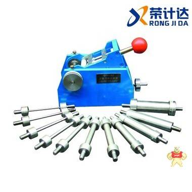 QTY-32漆膜圆柱弯曲试验仪 荣计达仪器 试验仪,圆柱弯曲试验仪,漆膜圆柱弯曲试验仪,荣计达,漆膜圆柱弯曲试验仪