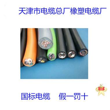 MYQ矿用轻型橡套电缆MYQ MYQ,矿用电缆,轻型电缆,橡套电缆