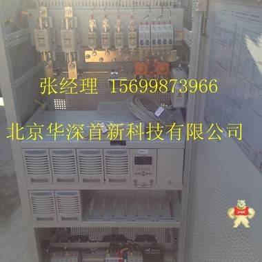 中兴开关电源zxdu68 T601壁挂式高频开关电源ZXDDU68 T601 zxdu68 T601,中兴zxdu68 T601,中兴开关电源zxdu68,中兴zxdu68说明书,中兴开关电源柜