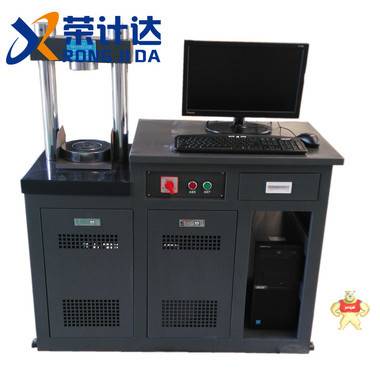 全自动水泥恒应力压力试验机价格 试验机,压力试验机,水泥恒应力压力试验机,全自动水泥恒应力压力试验机,荣计达