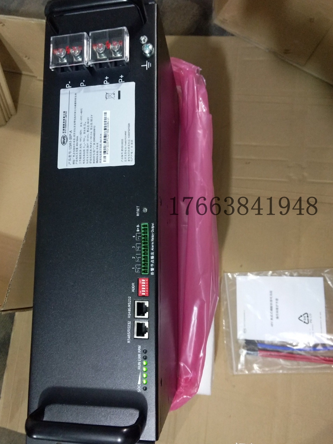 BYD比亚迪48v50ah磷酸铁锂电池U3A1-50P-A通信后备电源比亚迪4850磷酸铁锂比亚迪U3A1-50-A现货