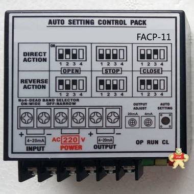 FACP-11控制器电动执行器控制模块阀门定位器模块 模块,控制器,控制模块,定位器,位置发送器