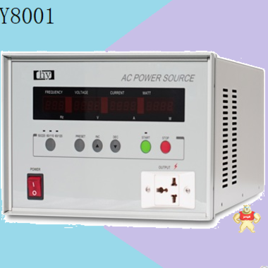 华源HY8001数位可编程变频电源/1KVA变频电源 1KVA变频电源,1KW变频电源,可编程变频电源,HY8001