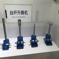 滾珠絲桿升降機(jī) 滾珠絲桿升降機(jī)廠家 不銹鋼滾珠絲桿升降機(jī)定做滾珠絲桿升降柱