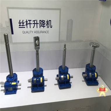 滾珠絲桿升降機(jī) 滾珠絲桿升降機(jī)廠家 不銹鋼滾珠絲桿升降機(jī)定做滾珠絲桿升降柱 滾珠絲桿升降機(jī),JWB020噸絲桿升降機(jī),多臺(tái)聯(lián)動(dòng)G滾珠絲桿升降機(jī),滾珠絲桿升降機(jī)平臺(tái),滾珠升降機(jī)廠家