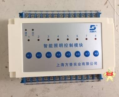 浙江省HLC.PRL.10312智能照明控制系统 12路继电器输出模块,智能照明控制器,开关执行器