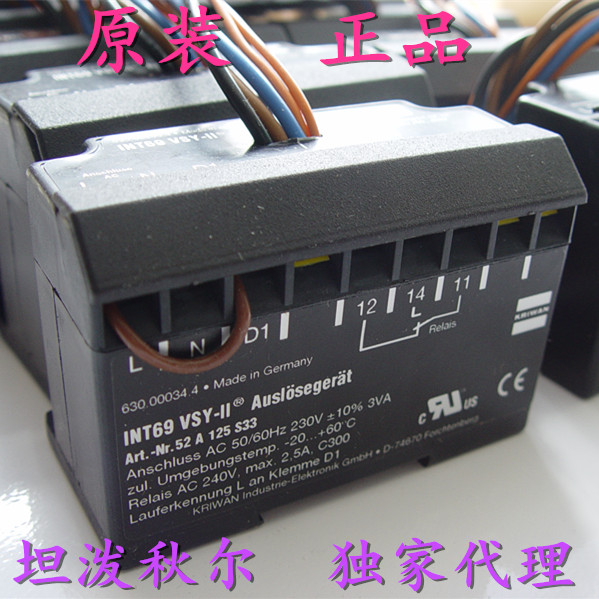 KRIWAN INT69 VSY-II 52A125电机保护器