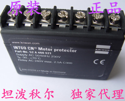 KRIWAN INT69 VSY-II 52A125电机保护器