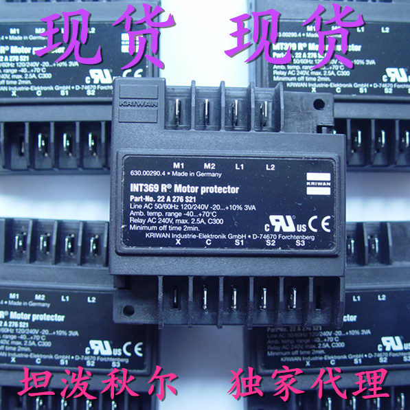 KRIWAN INT69 VSY-II 52A125电机保护器