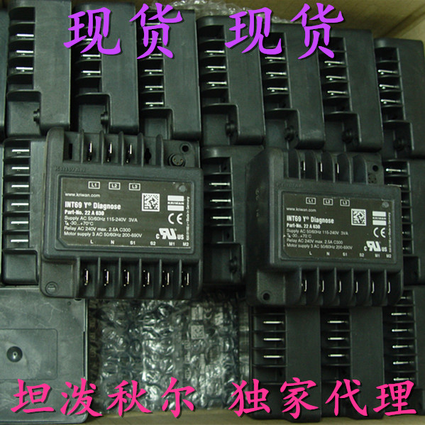KRIWAN INT69 VSY-II 52A125电机保护器