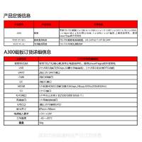 现货现货 英伟达NVIDIA Jetson TX2 嵌入式开发板/载板