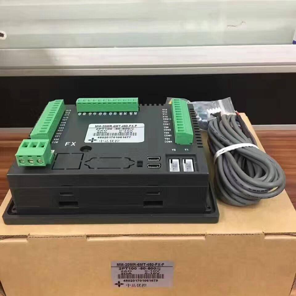 中达优控触摸屏PLC一体机 450一体机MM-20MR-6MT-450-FX-F厂家直销买十送一 深圳市中达优控科技有限公司1