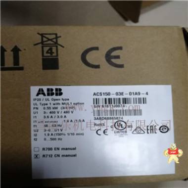 ABB变频器ACS150-03E-01A9-4功率0.55KW/3相380V全新原装现货现货 ABB变频器,原装正品,现货供应,0.55kw,上海现货