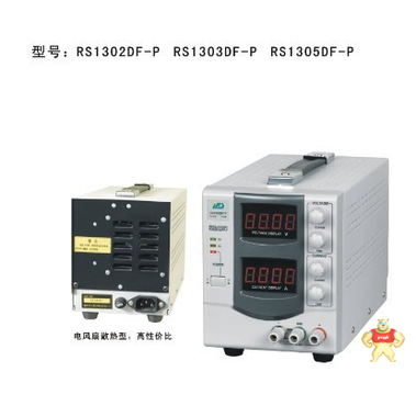 泽丰盛1303DF-B高精度直流稳压电源 30V3A可调电源 直流电源,可调稳压电源,1303DF-B