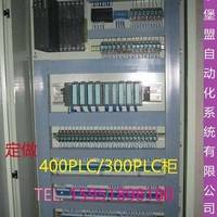 PLC控制柜 就选堡盟自动化 专业厂家，可定制