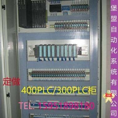 PLC控制柜 就选堡盟自动化 专业厂家，可定制 PLC控制柜,PLC柜,PLC成套柜,成套控制柜,成套配电柜