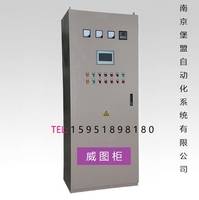 PLC控制柜 就选堡盟自动化 专业厂家，可定制