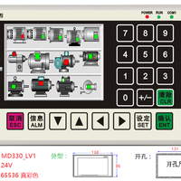 中达优控触摸屏PLC一体机彩色文本显示器MD330厂家直销 技术支持 特价销售 深圳市中达优控科技有限公司1
