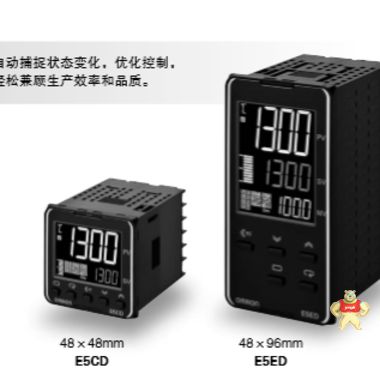 E5CD-QX2ADM-800欧姆龙温控器 E5CD,E5ED