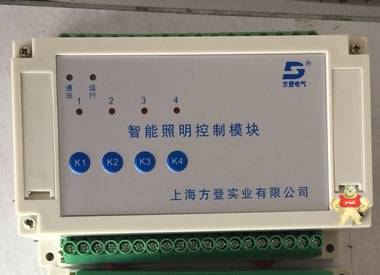 上海方登LTOM-306-16 6路智能照明控制开关 继电器输入模块,智能照明系统,调光控制模块